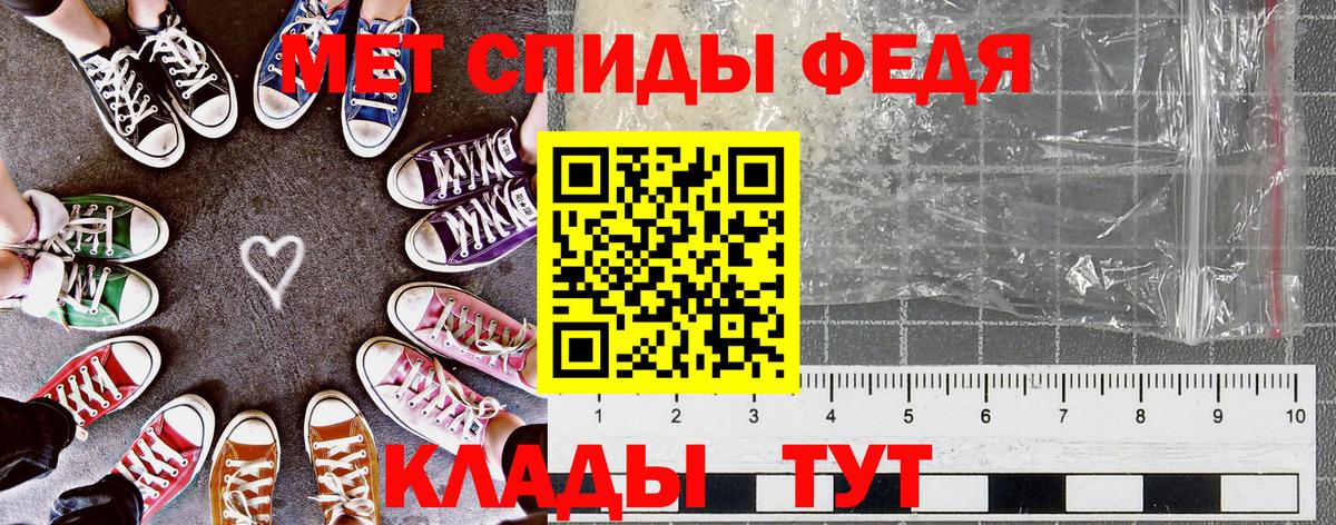 АМФ Premium  Вход с VPN  Кимовск 