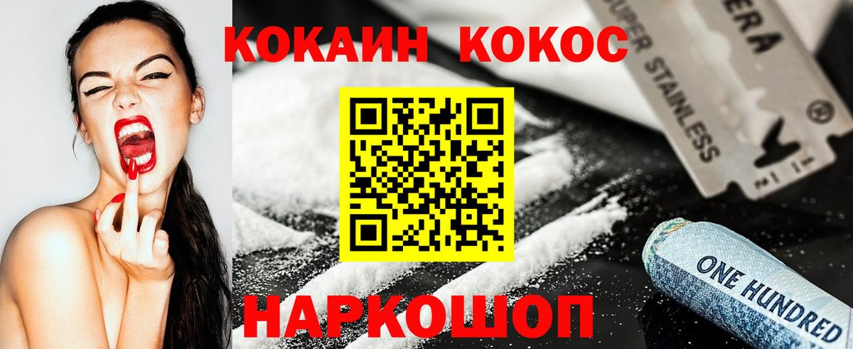 Cocaine Columbia Кимовск