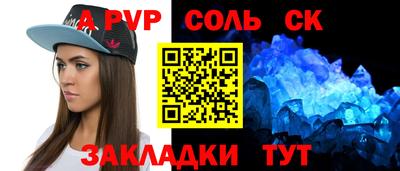 МДМА Кимры
