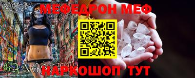 мескалин Кингисепп