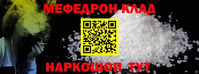 МДМА Кимры
