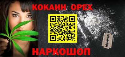 амфетамин Комсомольск-на-Амуре