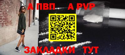 амфетамин Комсомольск-на-Амуре
