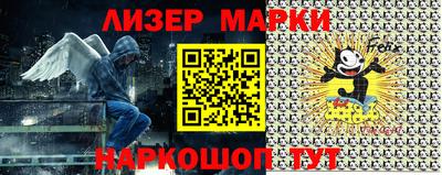 амфетамин Комсомольск-на-Амуре