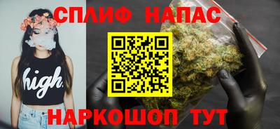 амфетамин Комсомольск-на-Амуре