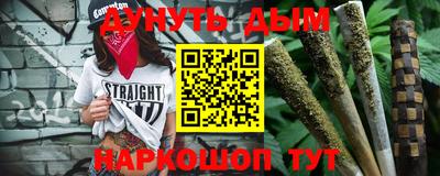 каннабис Конаково