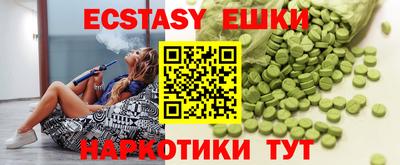 мескалин Кингисепп