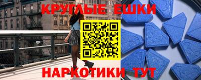 МДМА Кимры