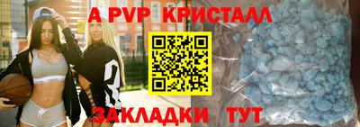мескалин Кингисепп
