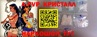 мескалин Кингисепп