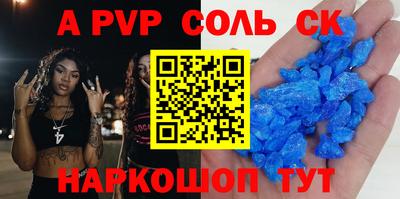 гидропоника Кинель