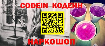 мескалин Кингисепп
