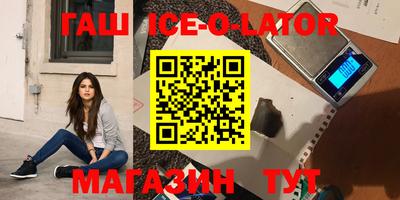 каннабис Конаково
