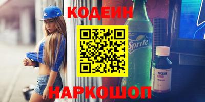 мескалин Кингисепп
