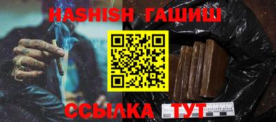 каннабис Конаково