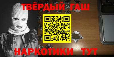 амфетамин Комсомольск-на-Амуре