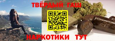 амфетамин Комсомольск-на-Амуре