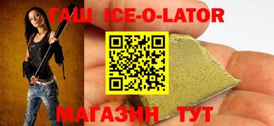 амфетамин Комсомольск-на-Амуре