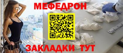 МДМА Кимры