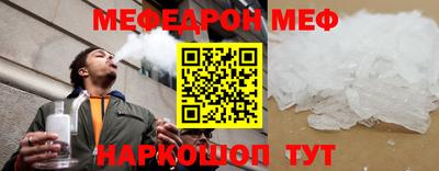 мескалин Кингисепп