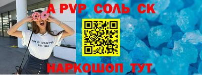 мескалин Кингисепп