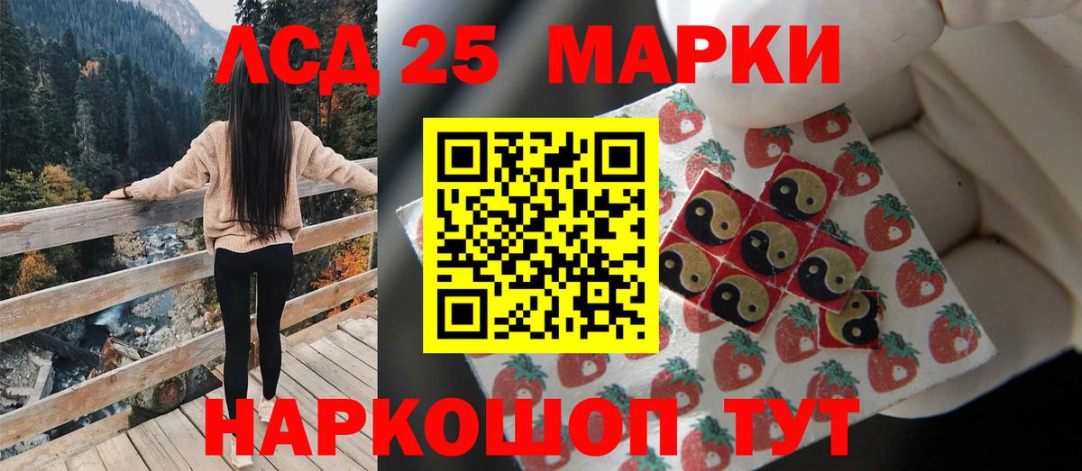 Кимовск  mega ТОР  Вход с VPN  LSD-25 экстази кислота 
