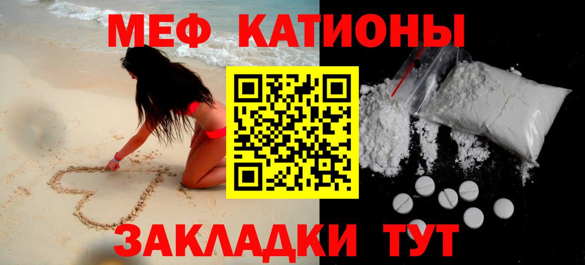 Кимовск  Меф мяу мяу  Вход с VPN  Мефедрон мяу мяу 