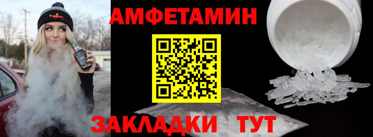 Метамфетамин витя Кимовск