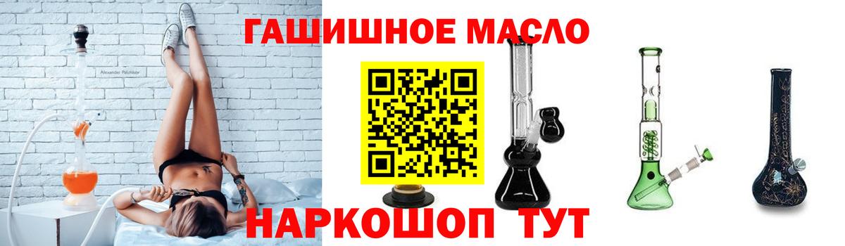 Кимовск  Дистиллят ТГК вейп с тгк  Вход с VPN 