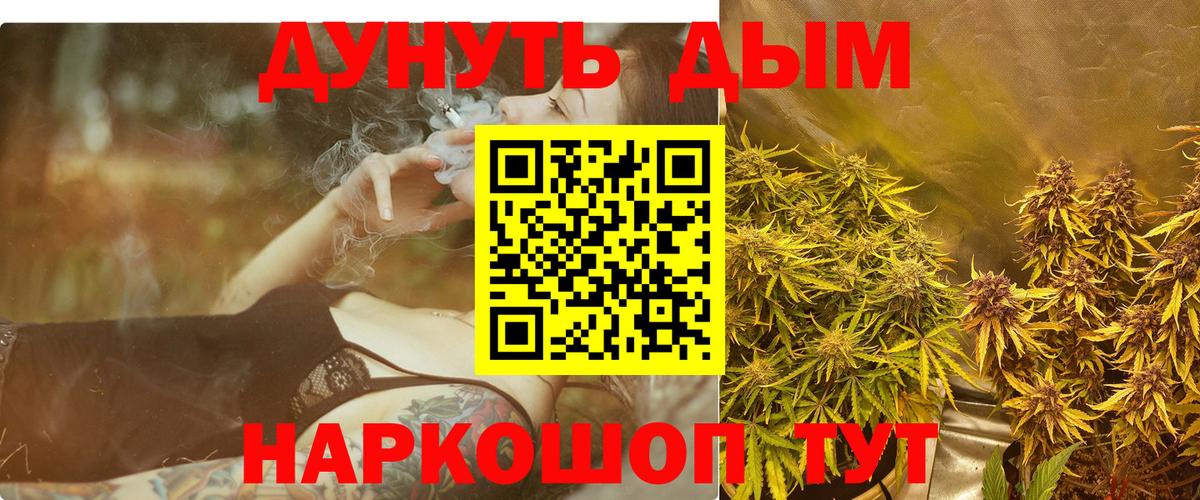 Шишки марихуана конопля Кимовск